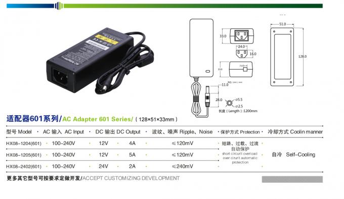 Adaptador universal interno da C.C. da C.A. do adaptador 12V4A 12V5A da fonte de alimentação do CCTV IP20 60W 0