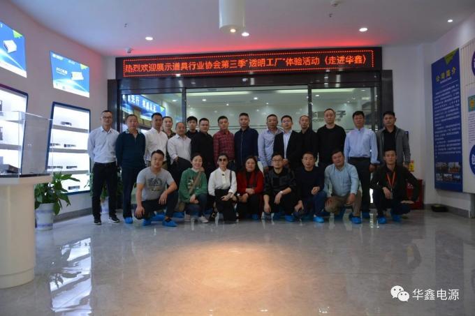 últimas notícias da empresa sobre Calorosamente boa vinda a visita da associação da indústria da exposição de China  0