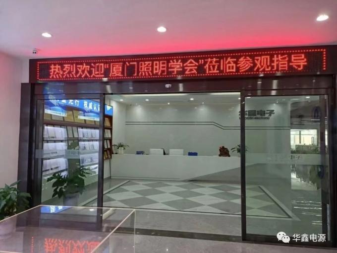últimas notícias da empresa sobre Wamly dá boas-vindas ao Xiamen que ilumina a visita da sociedade  0